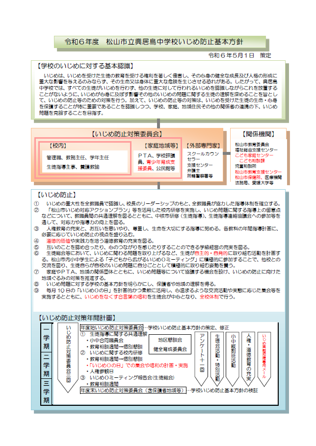 コメント 2024-05-09 183208