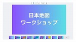 プレゼンテーション1