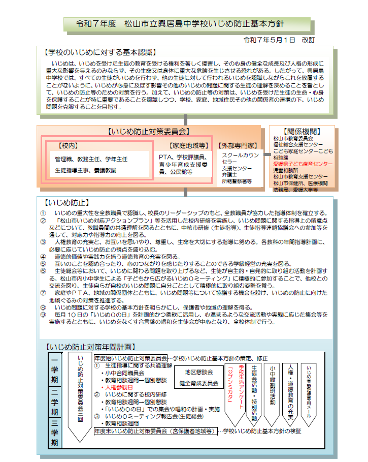 スクリーンショット (36)