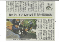 20251208161209.pdfの1ページ目のサムネイル